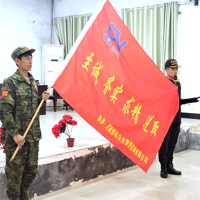 熔煉團(tuán)隊(duì)超越自我，鼎諾2023年度拓展訓(xùn)練圓滿結(jié)束